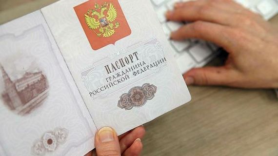 прописка в Унече